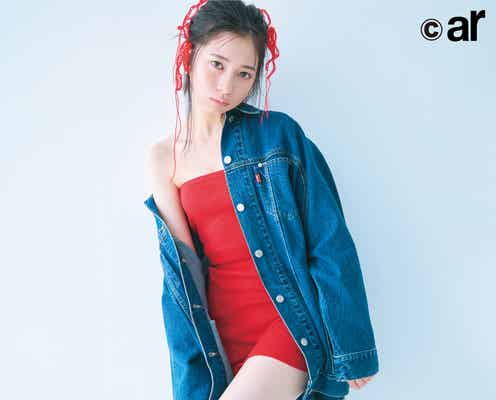 桜田ひより、美デコルテちらり 「ar」表紙に初登場