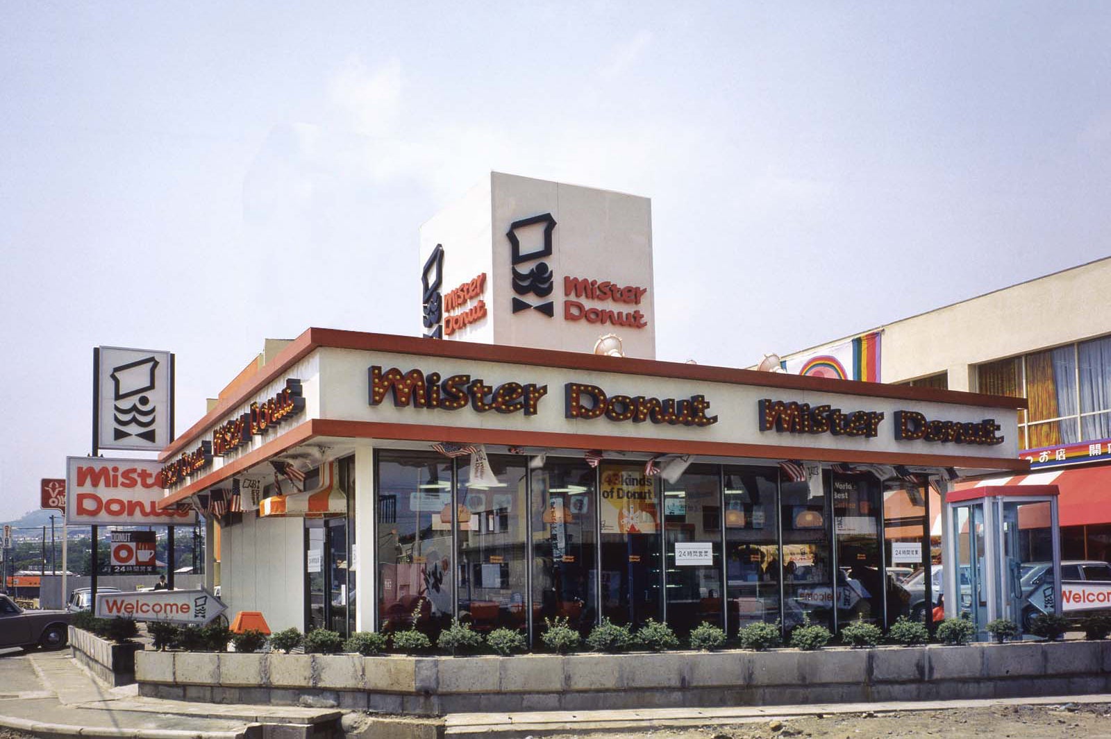 改装前の箕面ショップ／画像提供：ダスキン