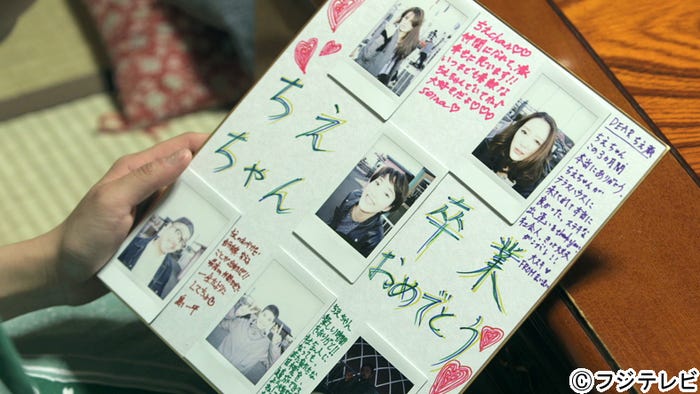 「テラスハウス」3月24日放送回より