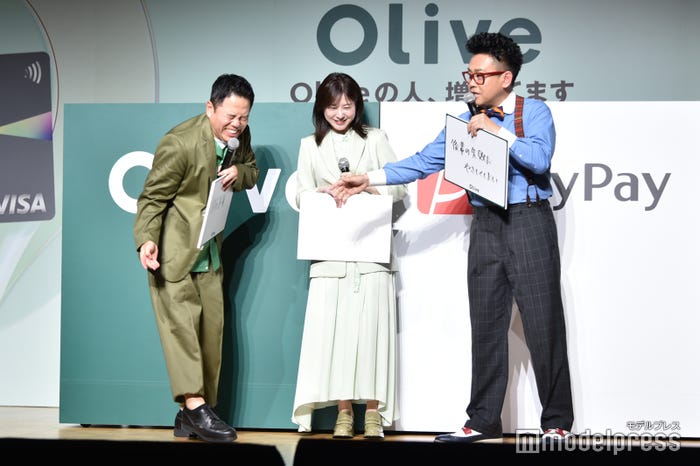 津田篤宏、吉高由里子、宮川大輔(C)モデルプレス