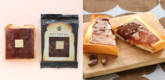 パンがまるでフォンダンショコラに♡