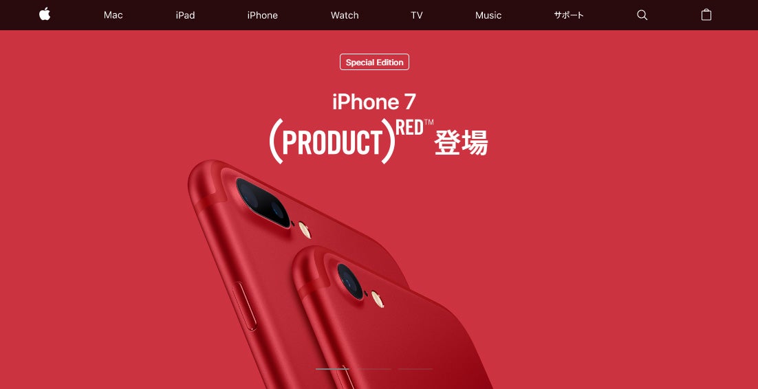 iPhone 7／Plus」新色「レッド」追加を発表 - モデルプレス