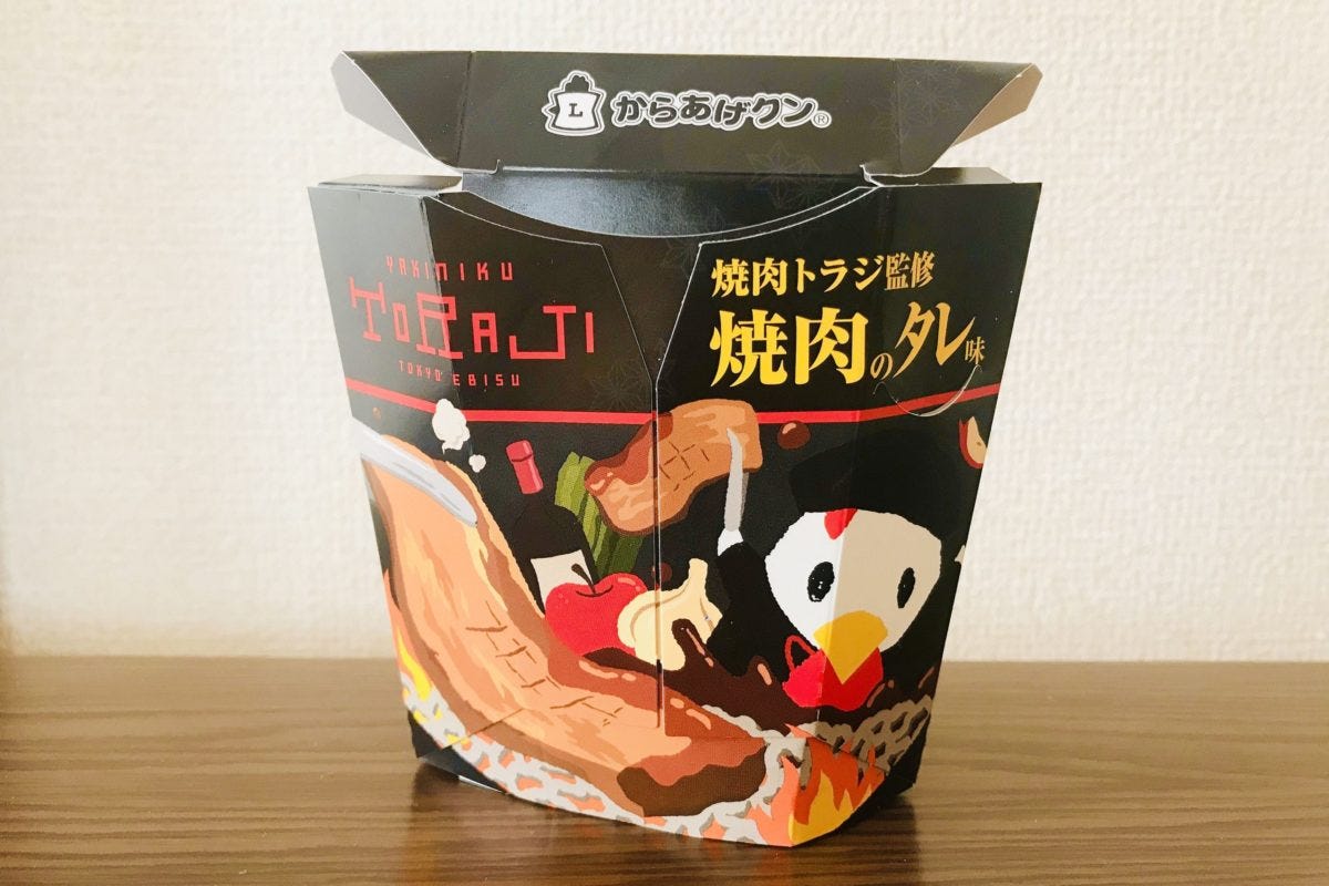 からあげクン焼肉のタレ味