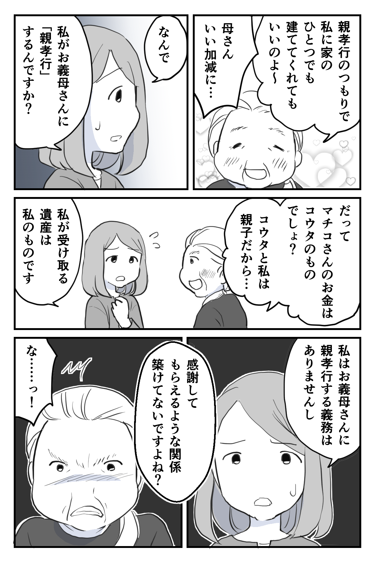 4_3
