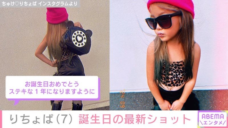 ギャル系 ランドセルカバー 女の子用☆ヒョウ柄 ピンク