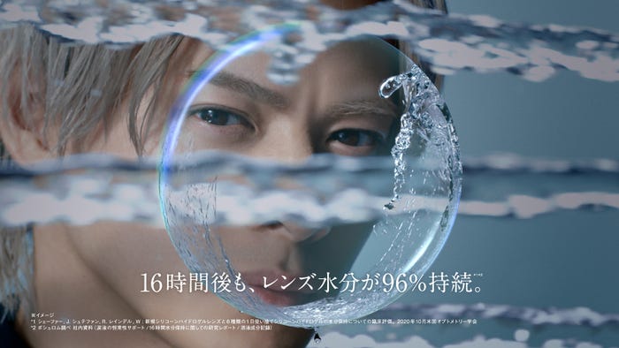 平野紫耀/新CM「続・滴る男」篇(提供写真)