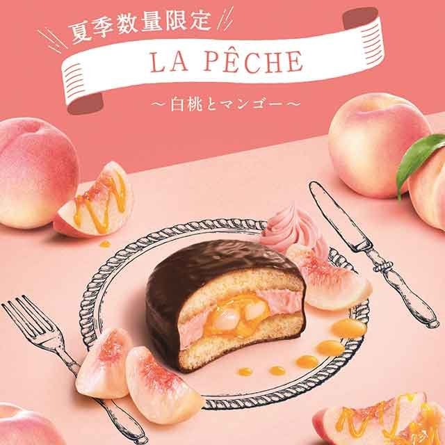 白桃果肉が入った生チョコパイ、1日100個限定で6月25日より発売