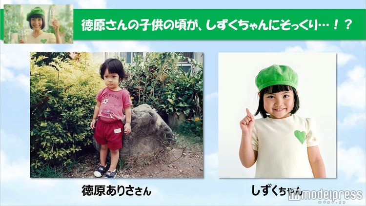 画像12 12 大人になったグリーンダカラちゃんに沖縄出身の美女 1000人のオーディションより抜擢 モデルプレス