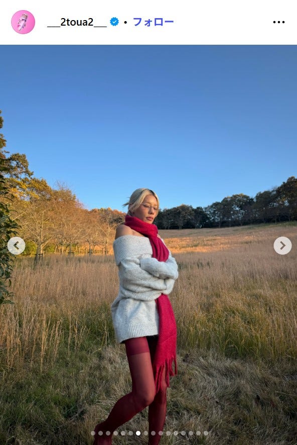 とうあInstagramより