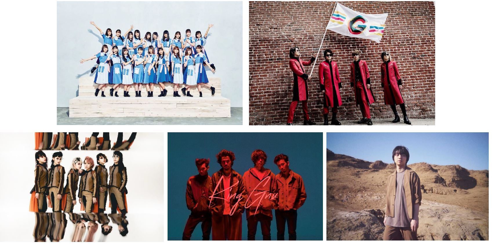 あいみょん・菅田将暉・欅坂46ら「MTV VMAJ 2019」受賞作品発表 イベントは日向坂46がMC