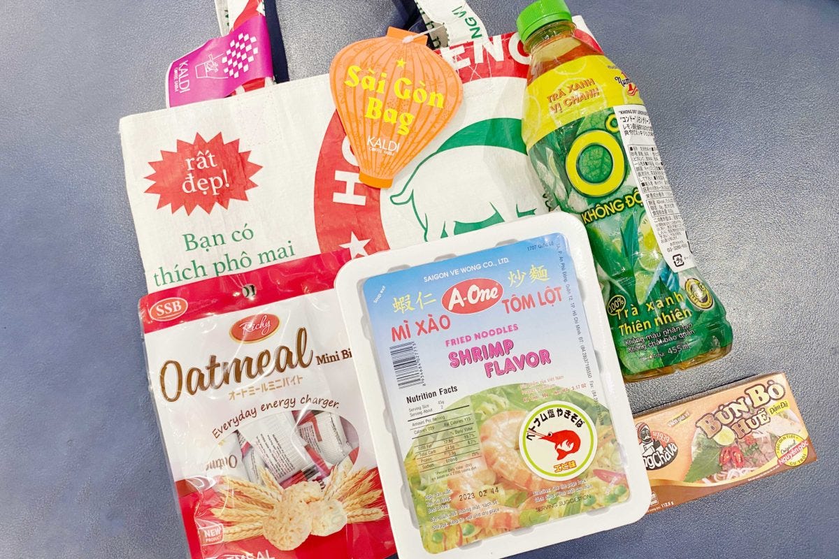 サイゴンバッグ