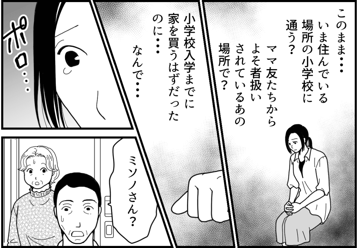 3-3_2
