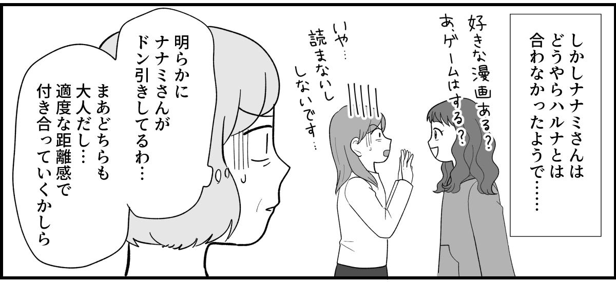 7_2_2