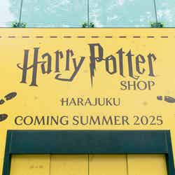 ハリー・ポッター ショップ 原宿/提供画像