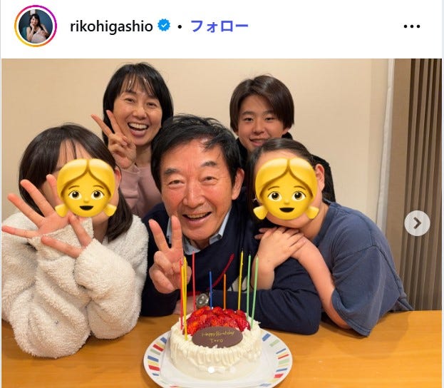 東尾理子instagramより