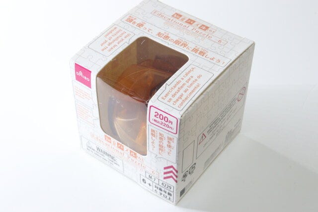 ダイソー220円知育パズル6