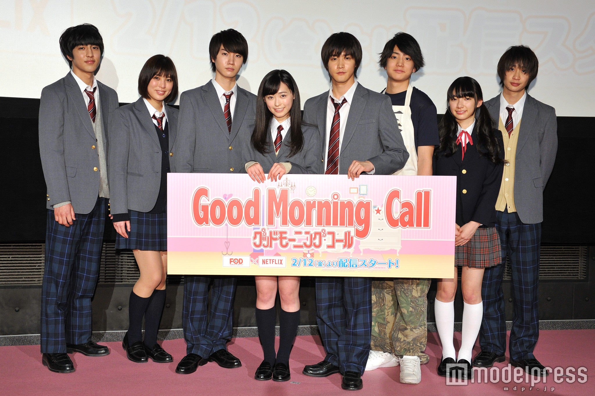 （左から）長澤航也、荒井萌、桜田通、福原遥、白石隼也、健太郎、田中日奈子、永嶋柊吾（C）モデルプレス