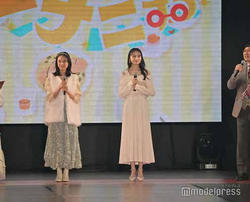 「土曜はナニする!?」大友花恋&林芽亜里、理想のドライブデートに山里亮太がツッコミ<GirlsAward 2023 A/W>