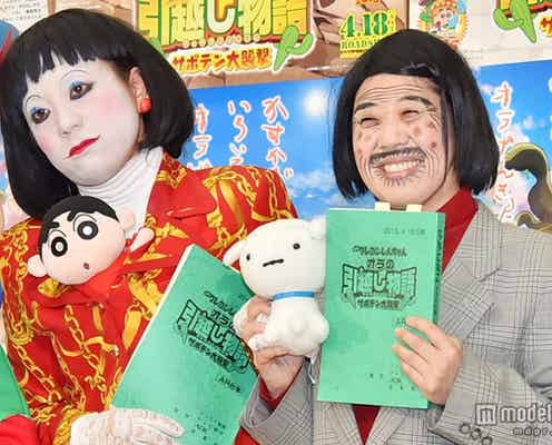 日本エレキテル連合、「ラッスンゴレライ」に焦り?久々の公の場で報道陣にチクリ