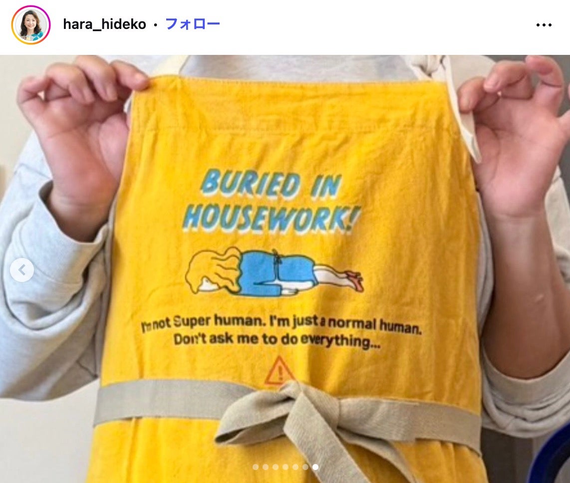 原日出子Instagramより