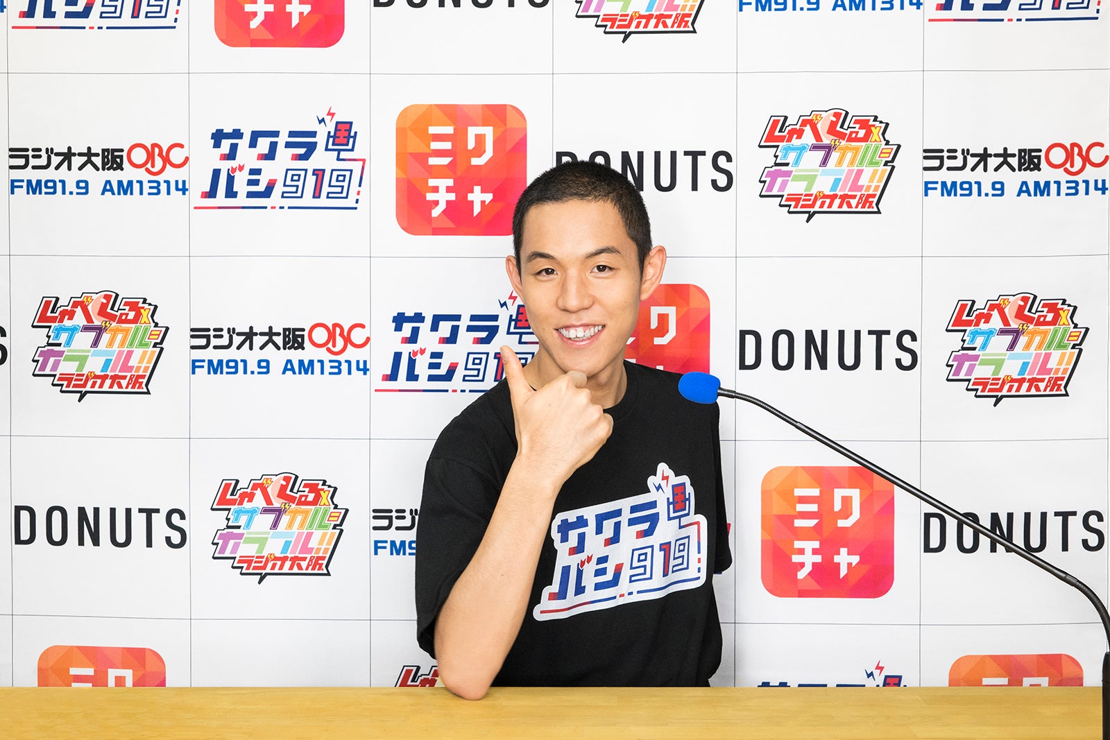 都築拓紀（提供写真）