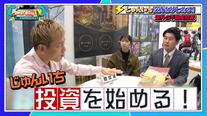 じゅんいちダビッドソン(提供写真)