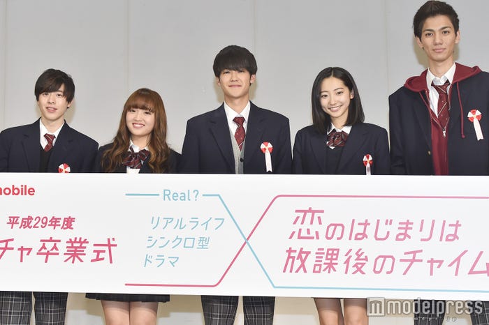 (左から)怪盗ピンキー、ねお、葉山奨之、武田玲奈、根岸拓哉 (C)モデルプレス