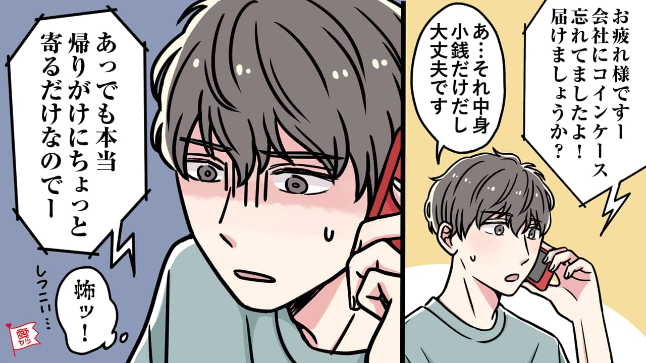 大きなお世話！ありがた迷惑な女性の言動3つ