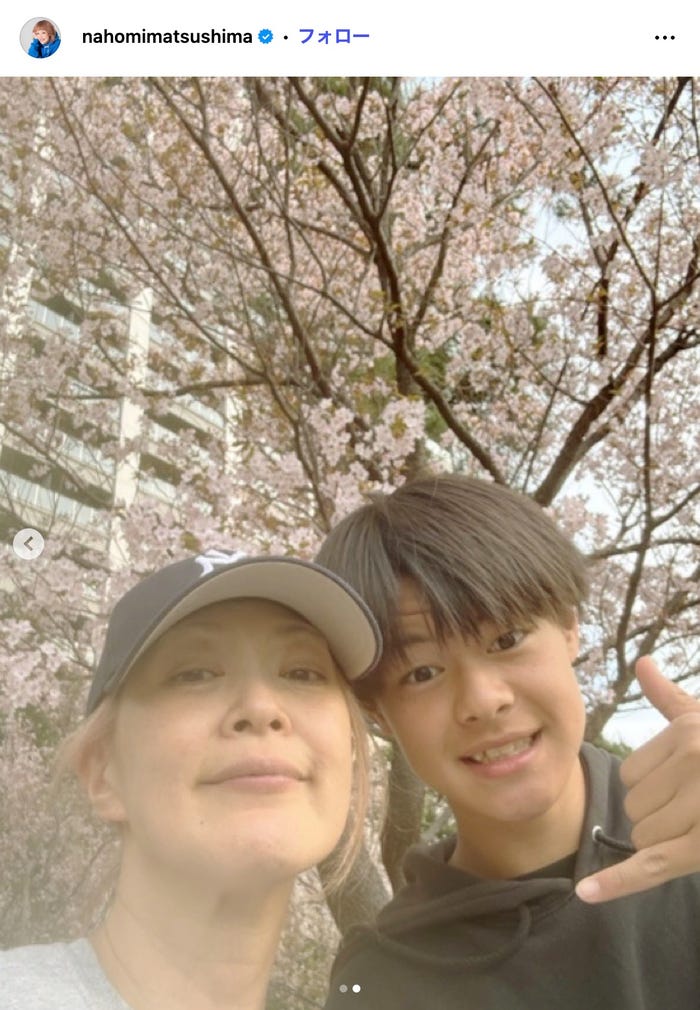 松嶋尚美Instagramより