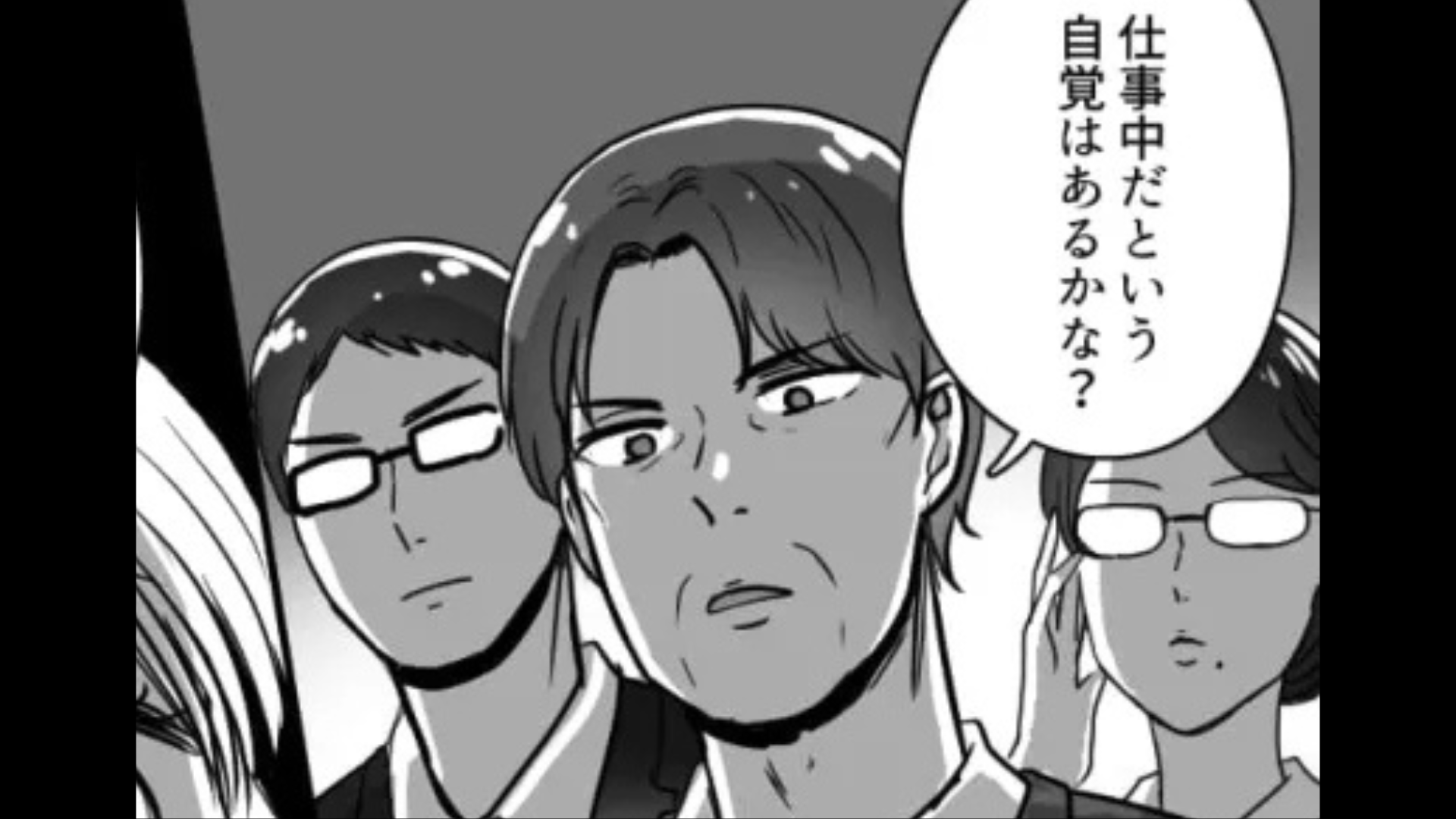 少し注意しただけでパワハラ扱い！？後輩女子が見せた【まさかの本性】とは...？