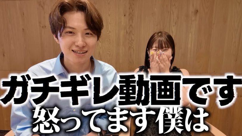 なつみかん、ファンの3回連続ドタキャンに怒り爆発！美容師の彼氏は訴訟も視野に