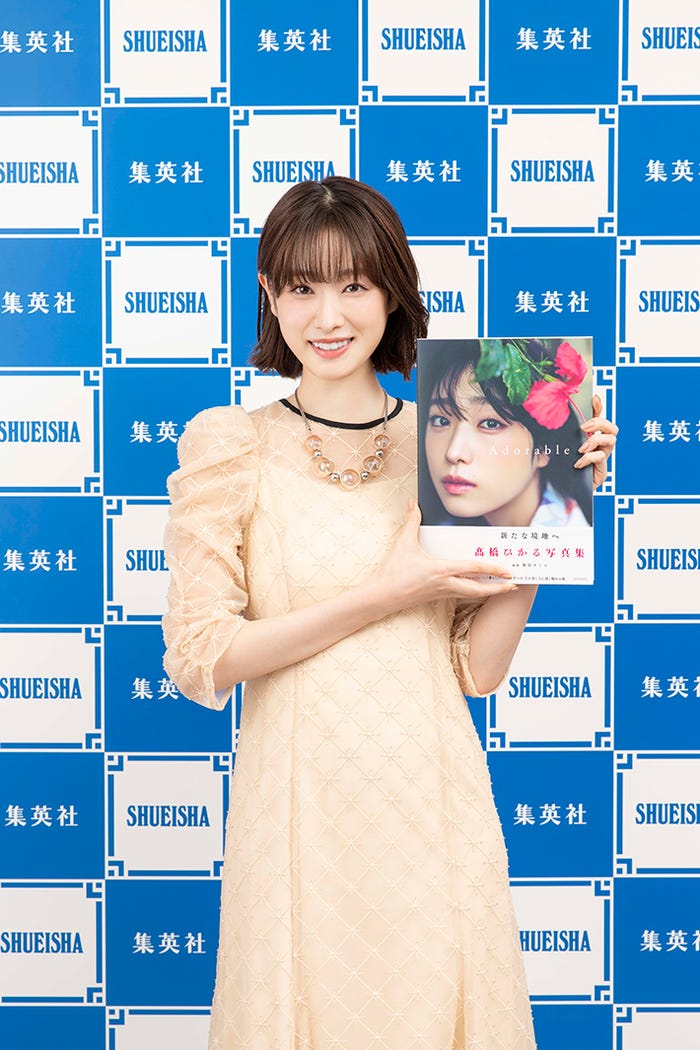 高橋ひかる(C)高橋ひかる写真集「Adorable」/集英社、撮影/田﨑嗣朗