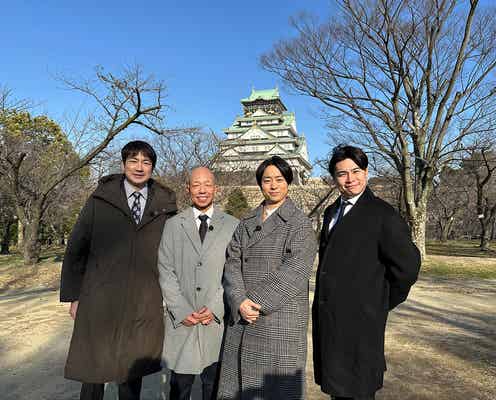櫻井翔「SHOWチャンネル」で“大切なお知らせ” 最終回で大人の卒業旅行へ