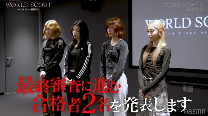 Aoi(大谷碧空)、Ayana(桑原彩菜)、Sakura(飛咲来)、Rinka(荒武凜香)(C)AbemaTV,Inc.