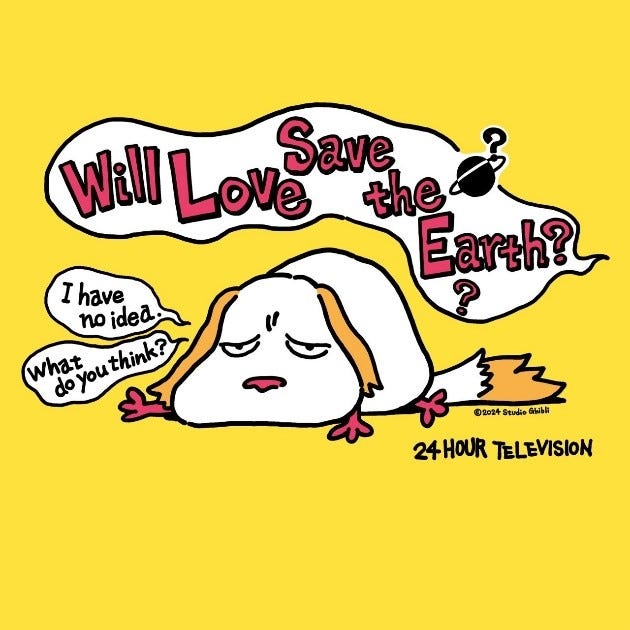 「24時間テレビ47」チャリTシャツデザイン(C)2024 Studio Ghibli