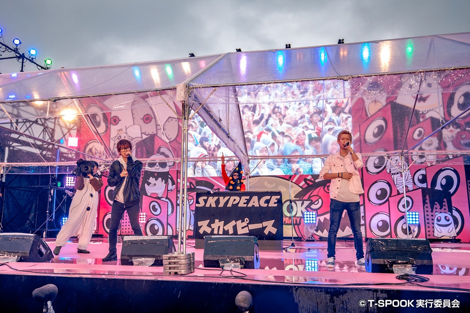スカイピース（C）T-SPOOK実行委員会