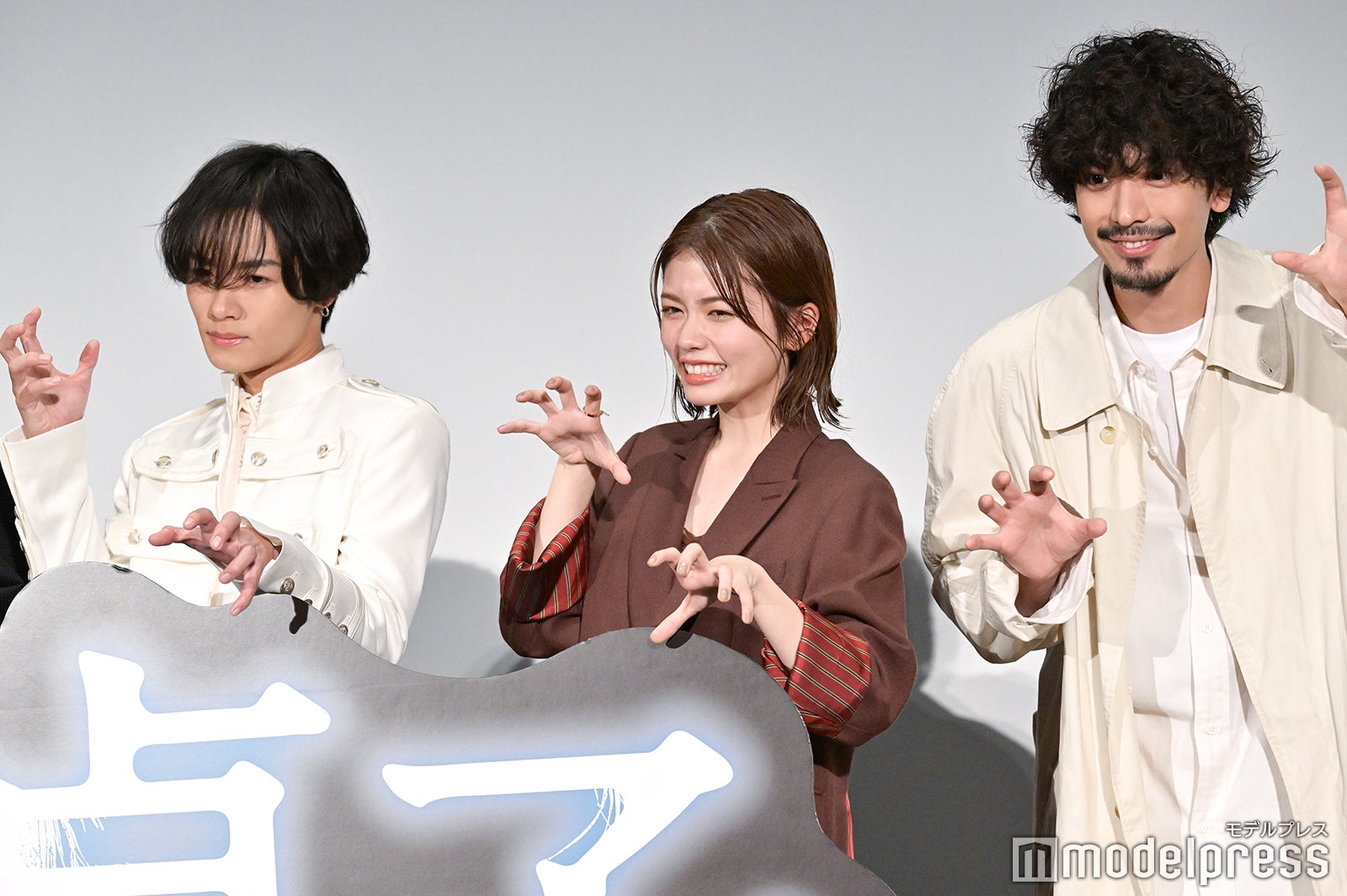 川村壱馬、黒羽麻璃央、小芝風花（C）モデルプレス