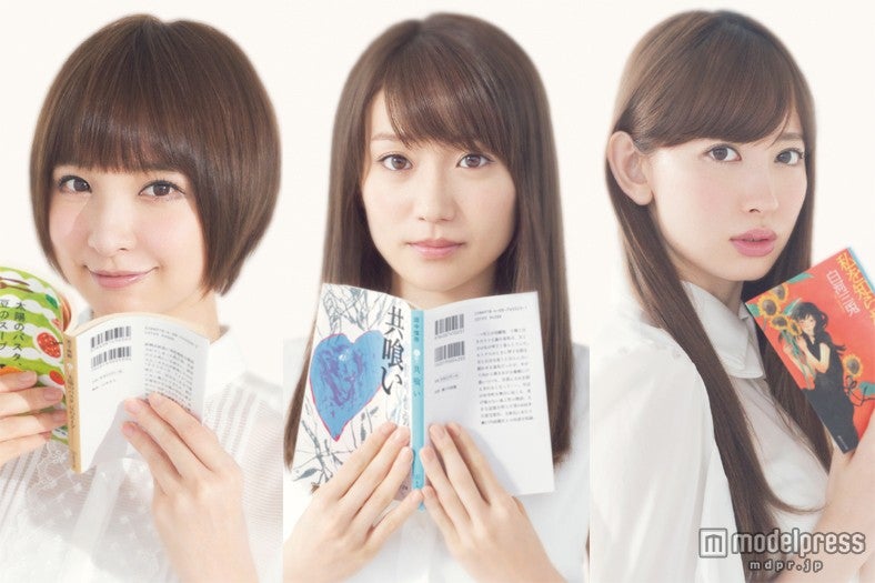 大島優子が恋愛禁止令を破る？「一大事だ」