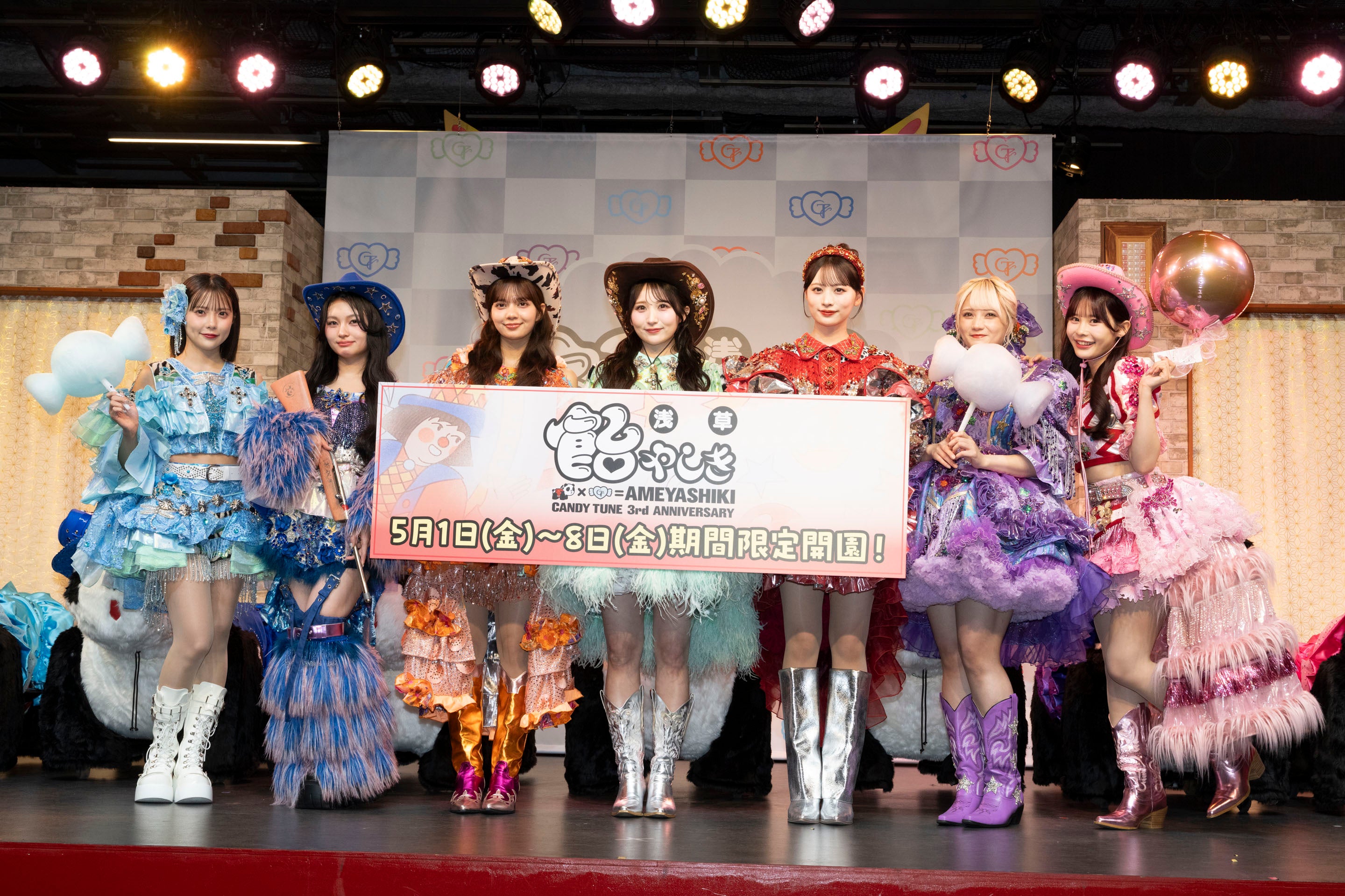 CANDY TUNE（提供写真）