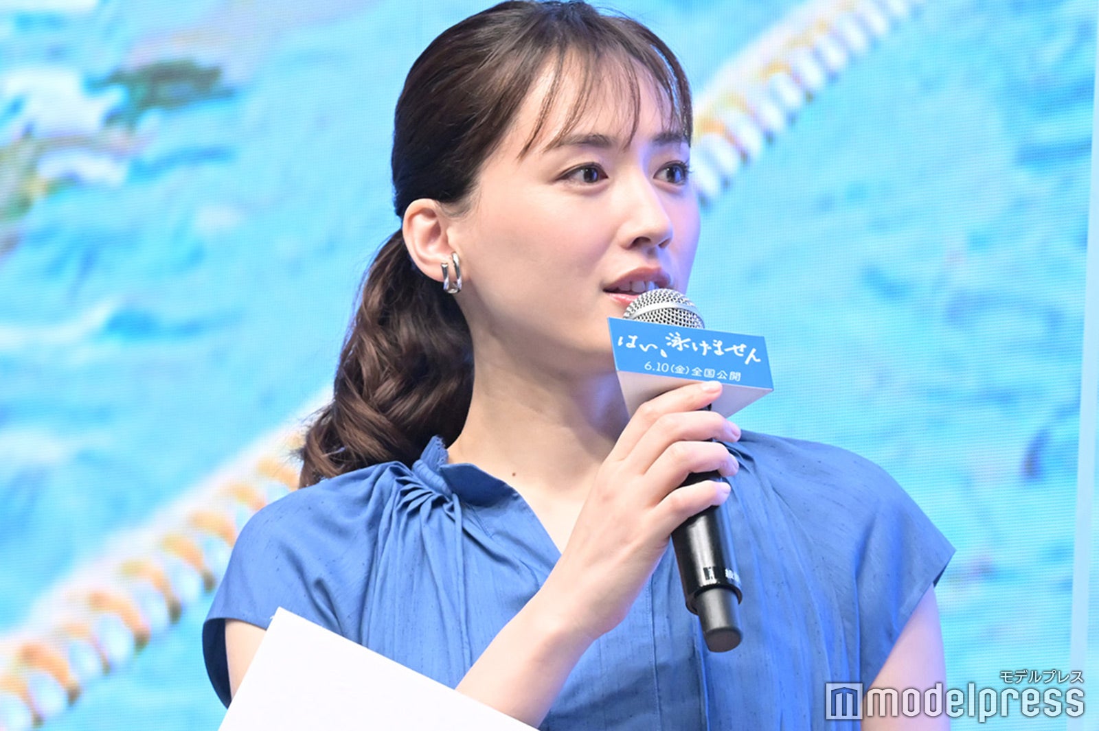 綾瀬はるか（C）モデルプレス