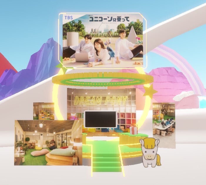 「バーチャル TGC」（提供写真）