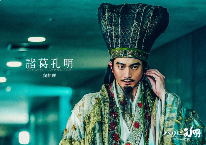 向井理(C)四葉夕ト・小川亮/講談社(C)2025 フジテレビジョン 松竹 講談社 FNS27社