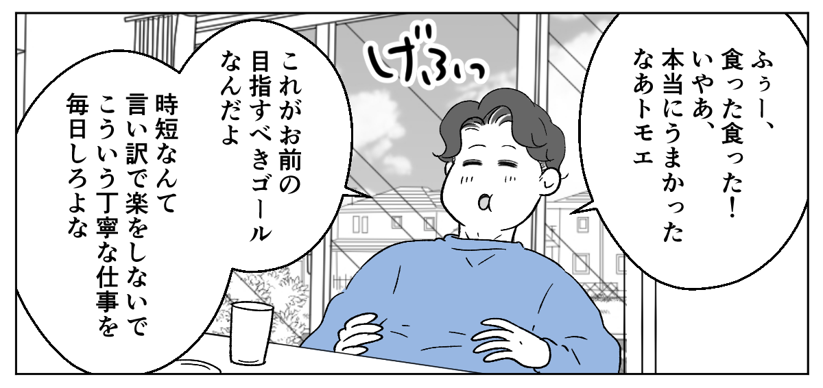 4_1_1