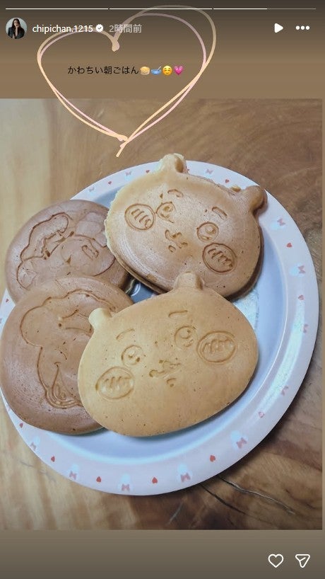 近藤千尋Instagramストーリーズより