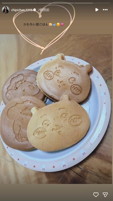 近藤千尋Instagramストーリーズより