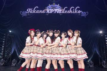 高嶺のなでしこ 新体制初ワンマンライブ開催「最初に抱いていた夢はずっと変わらず心にあります」8人で「我武者羅」に目指す武道館