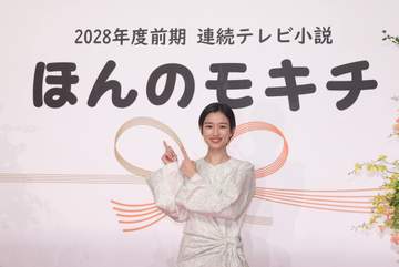 河合優実 28年前期の朝ドラヒロインは制作側からオファー「心臓バクバク」クドカン作品で「本当に嬉しかった」