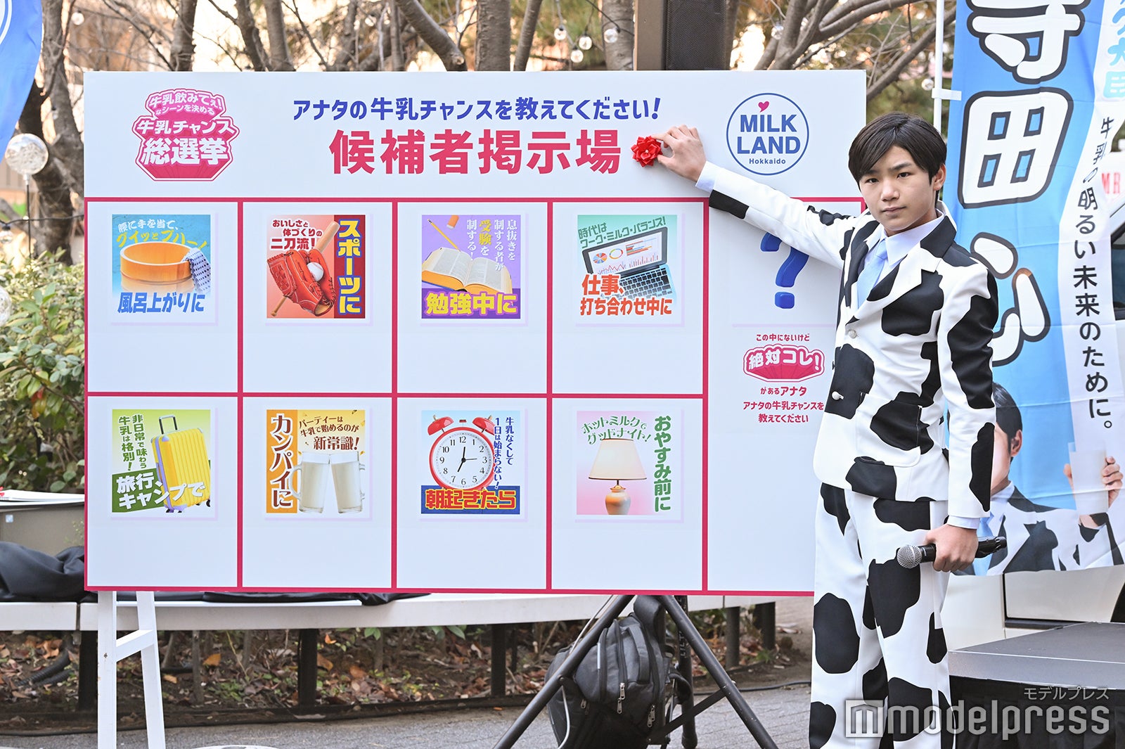 寺田心（C）モデルプレス