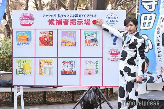 寺田心(C)モデルプレス