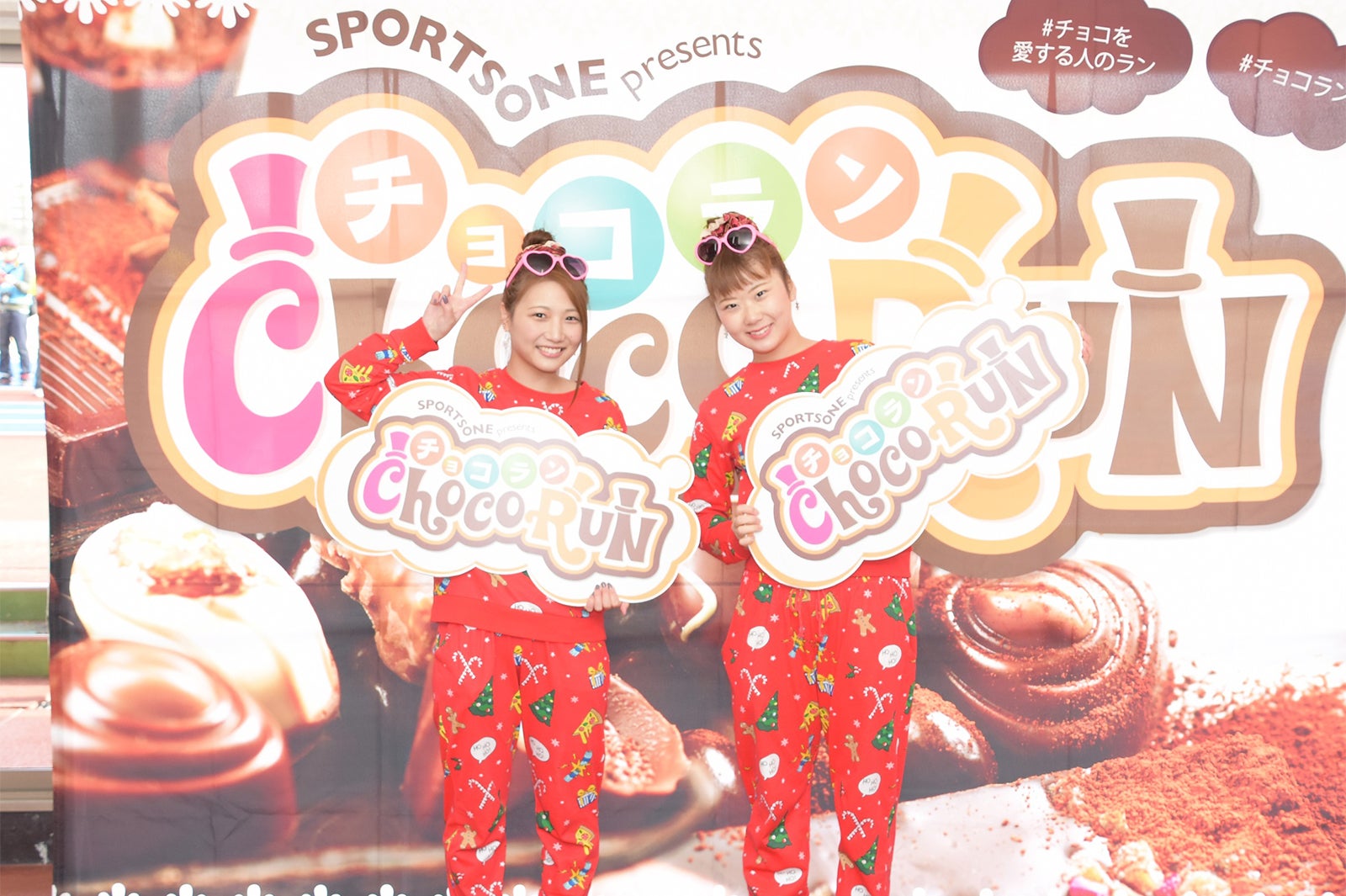チョコラン過去開催時の様子／画像提供：スポーツワン